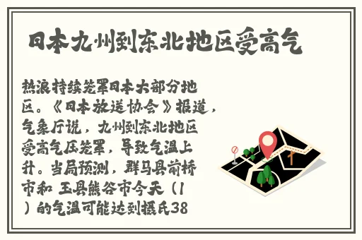 纵横欲海